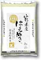 令和2年 はえぬき 無洗米 20kg (玄米約23kg分)山形尾花沢産 新米 令和6年産 はえぬき 玄米 30kg 2024年産 山形県産 尾花沢市産お